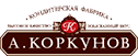 Коркунов